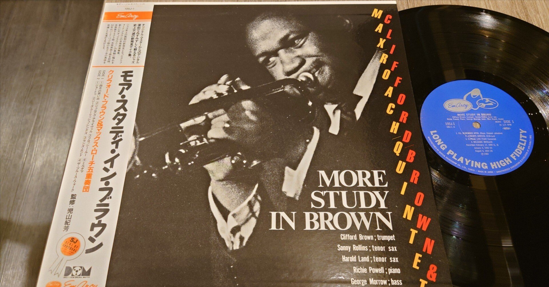 7インチ盤専門店雑記473「クリフォード・ブラウン」｜G2タカヤマ