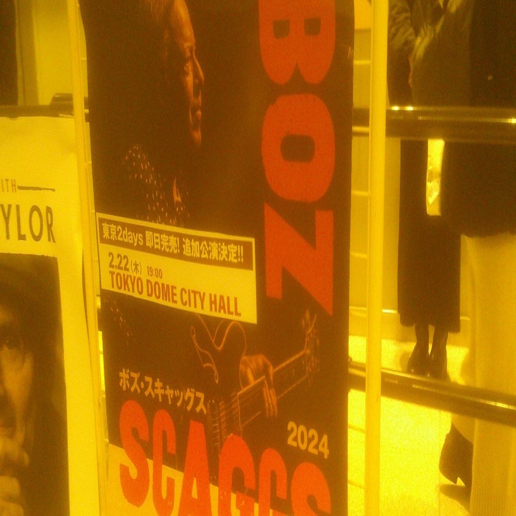 ボズ・スキャッグス＠東京｜桑原亘之介