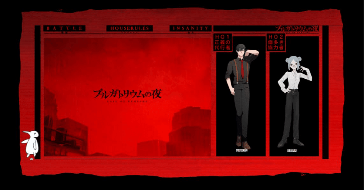 プルガトリウムの夜 桃下冬香 まとめ売り べに。 on X