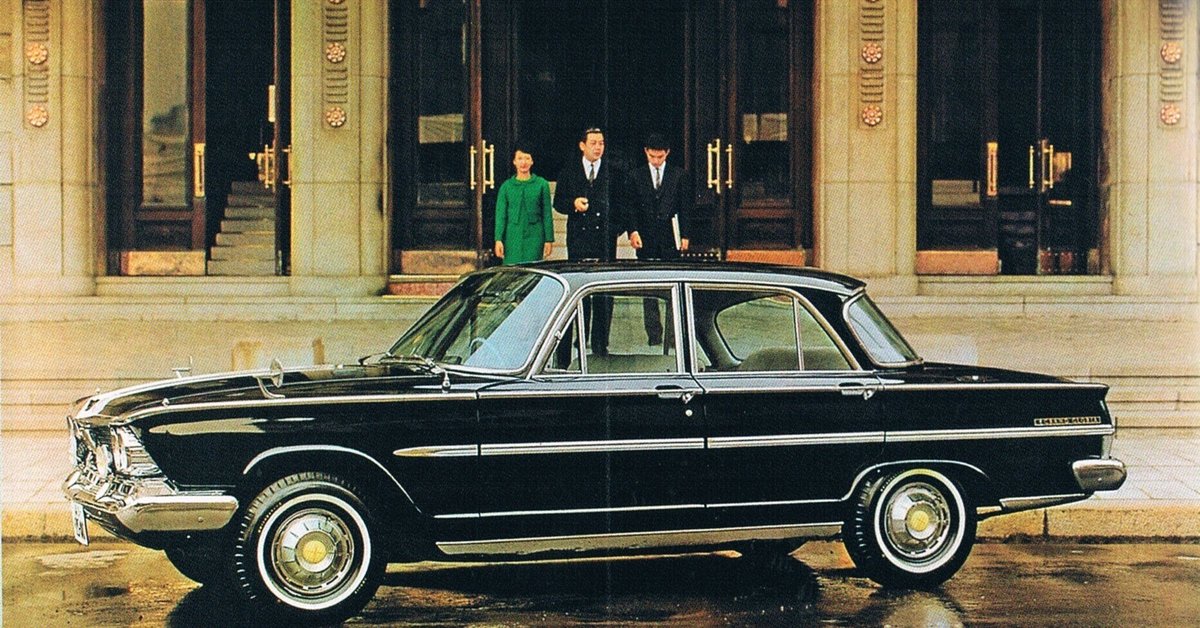 車にまつわるエピソード2 グロリア（プリンス＆日産）｜茶木寿夫