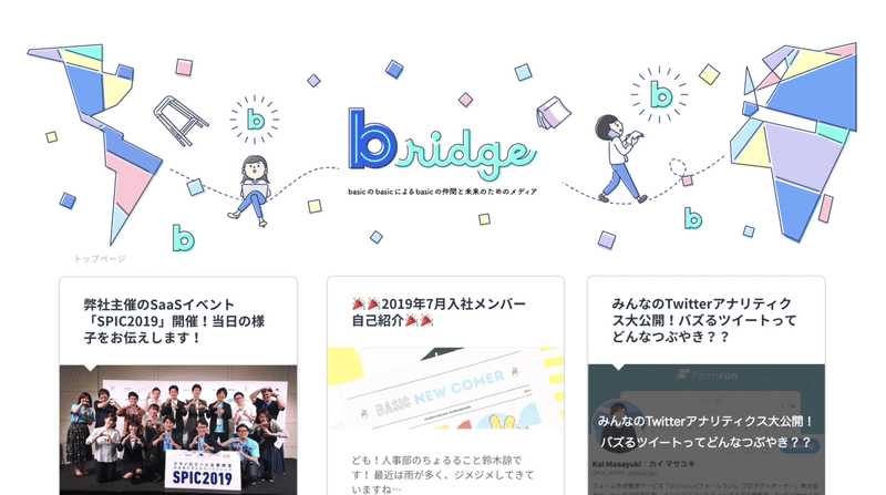 9割の社員に読まれる社内報の育て方 おくだ Ferret Oneマーケ 9割の社員に読まれる社内報の育て方 おくだ Ferret Oneマーケ