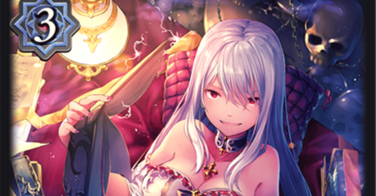 シャドウバースエボルヴ】秘術赤ちゃん日記リターンズ｜ぴ