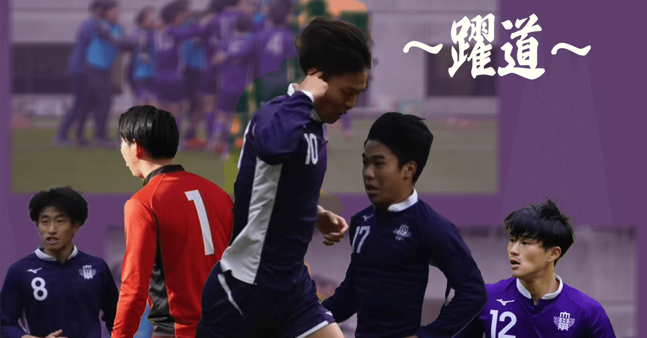 学生スタッフの仕事紹介|明治大学体育会サッカー部 学生スタッフの仕事紹介|明治大学体育会サッカー部