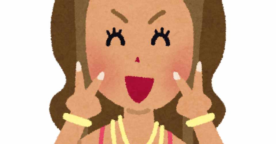 創作とは 清楚な女の子が黒ギャルになるお話が性癖すぎる人にインタビューしてきた 矢御あやせ Note