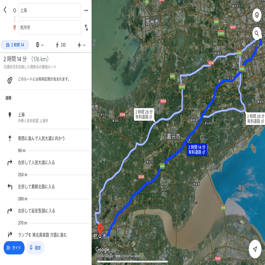 アジアハイウェイ3号線 AH3 南半分｜交差点東京 CROSSROAD@TOKYO