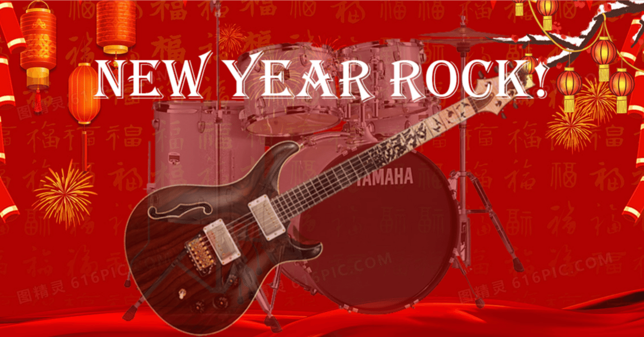 Cassette brothers Show 「カセットブラザーズ的ニューイヤーロック