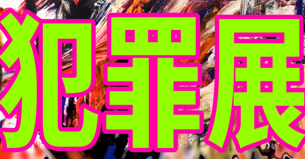 なかがわ寛奈 油彩「おどろき」 【公式通販】