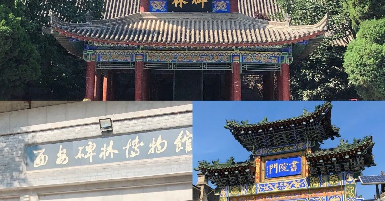 書の聖地と歴代書作品・観光名所を周る中国4都市の旅(書のゆかりの地