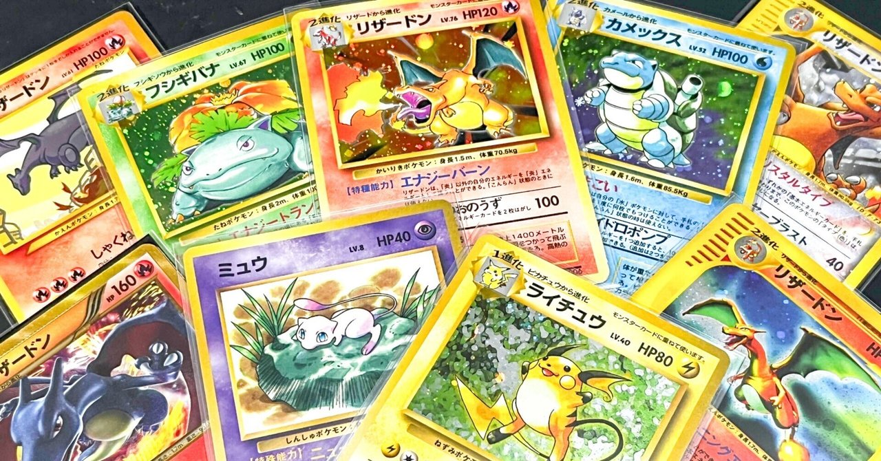 【超々レア！】初日本上陸時のポケモンカードUS版のセット他いろいろです！ 超々レア！】初日本上陸時のポケモンカードUS版のセット他
