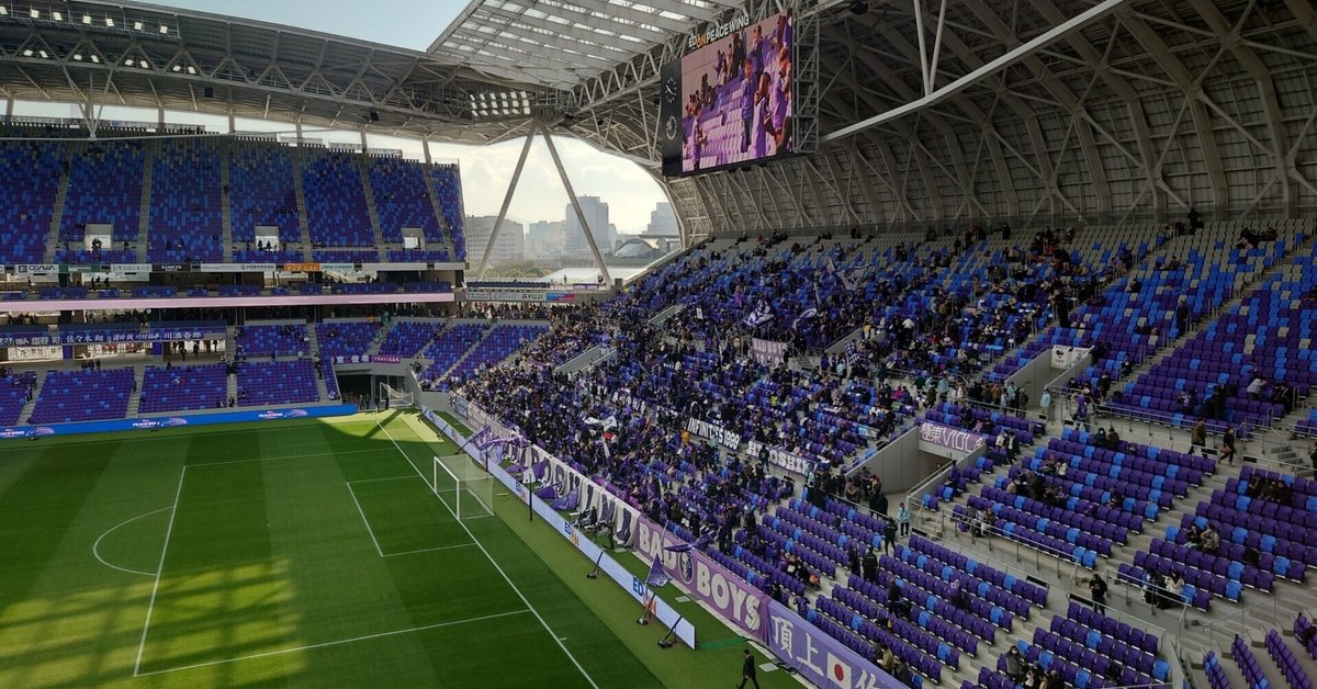 サンフレッチェ広島 応援旗 フラッグ セット売り全3枚 ヒデ】22x29