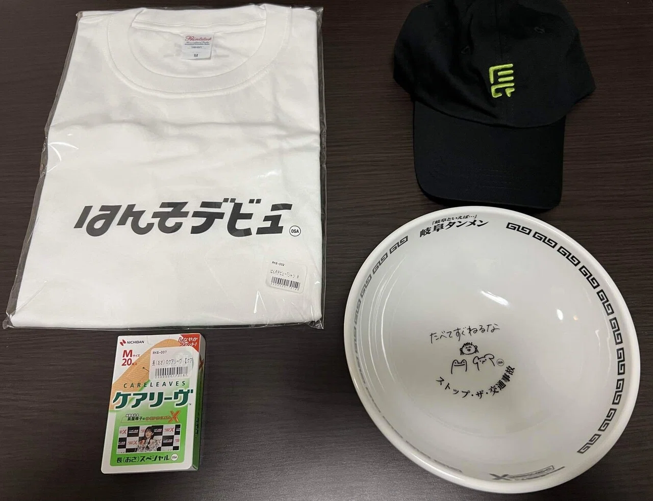 このラジオのススメ⑤『緑黄色社会・長屋晴子のオールナイトニッポンX