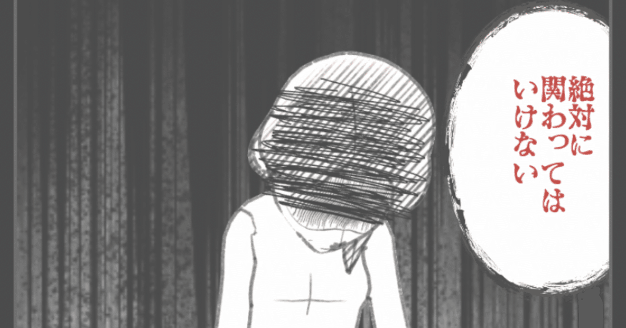 一萬田 陵人《いちまだ りょうと》｜note