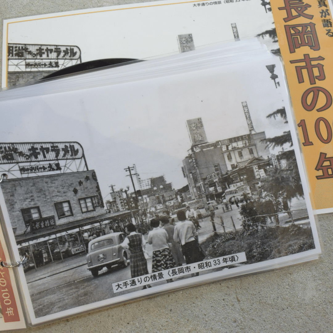 保存版豪華写真集「長岡市の100年」ご予約受付中｜長谷川敏明