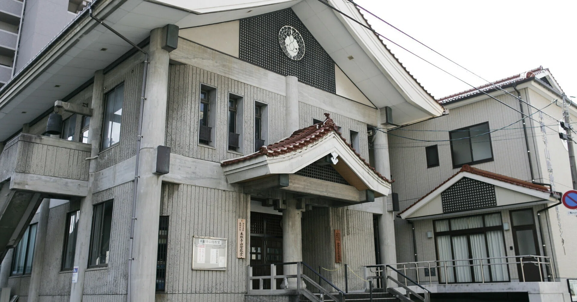 山陰真宗史 函付き　1998年　浄土真宗 本願寺派 山陰教区 山陰教区学習会、質疑応答｜新しい領解文を考えてみよう