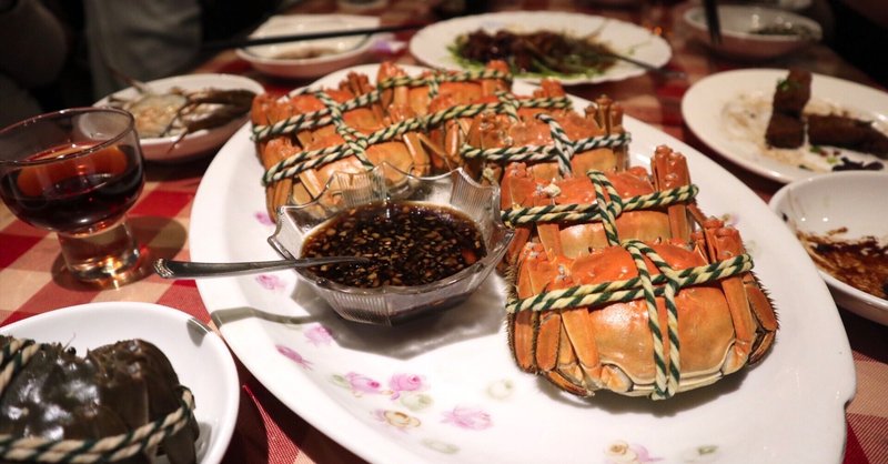 野蛮な人間たち、上海蟹を貪った夜