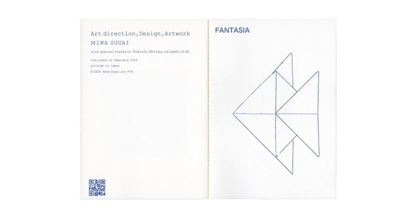 COMITIA147出品ZINE紹介②　ZINE「FANTASIA」