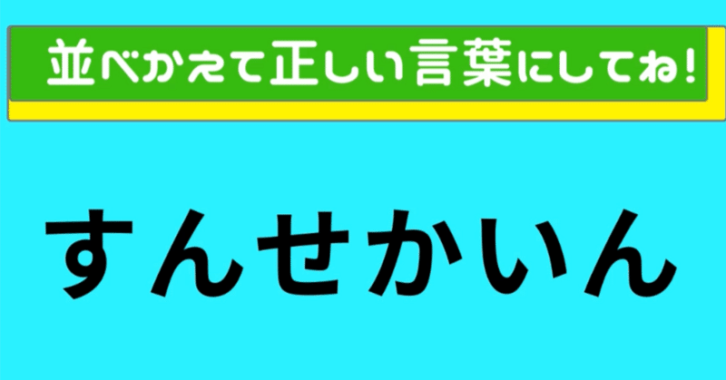 見出し画像