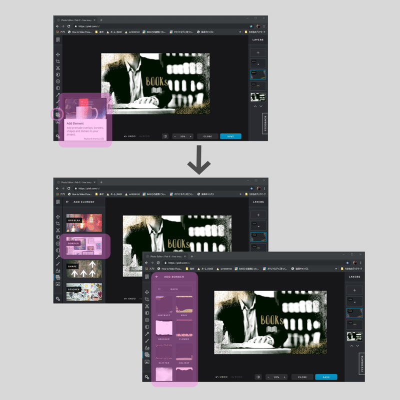 おしゃれな ワク 集 Pixlr X アレンジ編 Ia Note