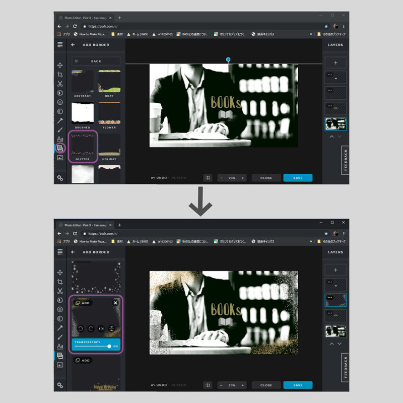 おしゃれな ワク 集 Pixlr X アレンジ編 Ia Note