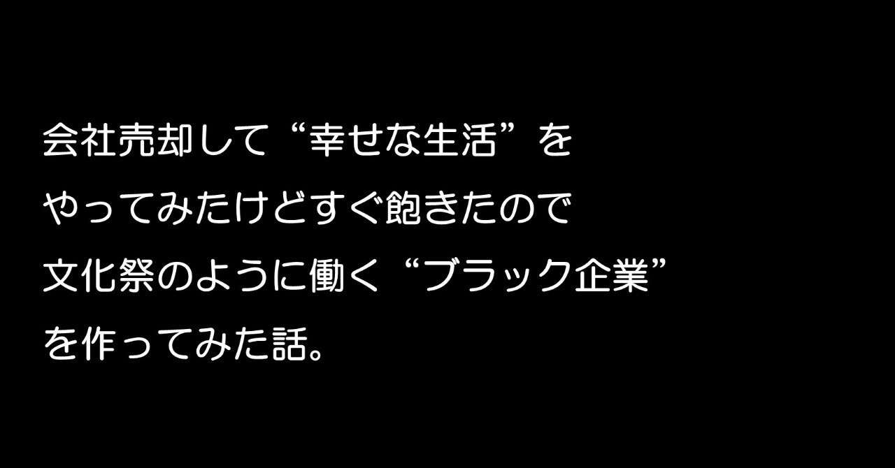 タイトル2
