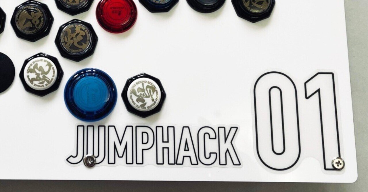 JumpHackを左右反転レバーレス化してスト6クラシックに挑戦