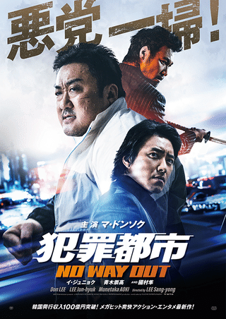 青木崇高さん掲載ページ（大型A3サイズ配送）ポスターサイズ #8468 青木崇高さん掲載ページ（大型A3サイズ配送）ポスターサイズ