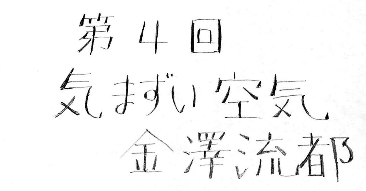 アラサー女が将棋始めてみた 第4回 Kkベストセラーズ