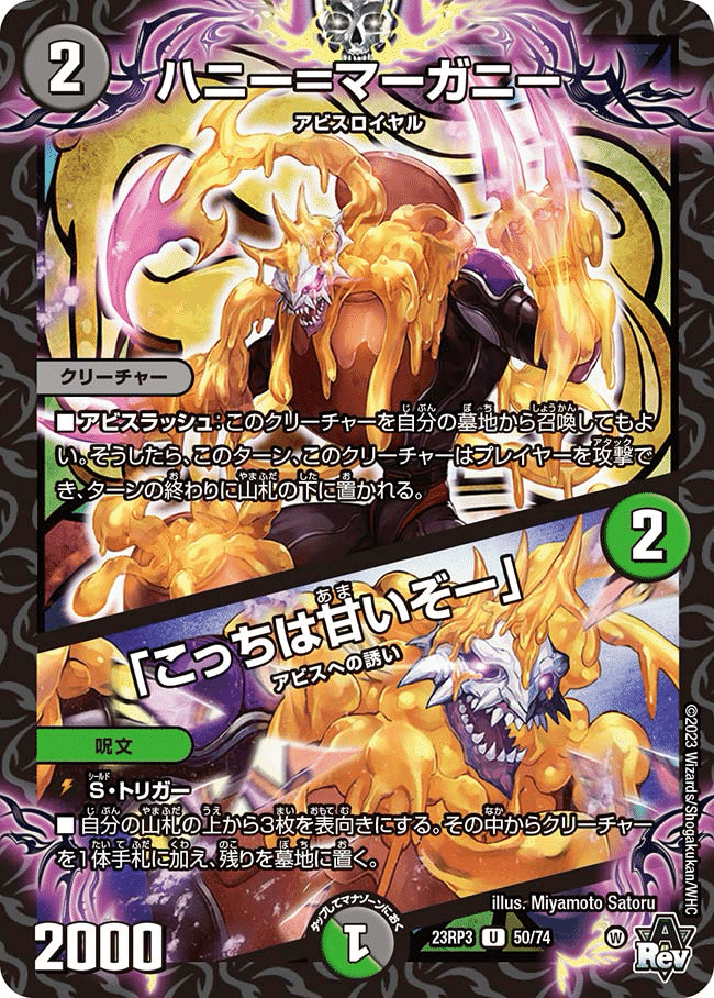デュエマ】勝率9割越え!!アナカラーDOOM解説【24-2】|えるしゃ デュエマ】勝率9割越え!!アナカラーDOOM解説【24-2】|えるしゃ