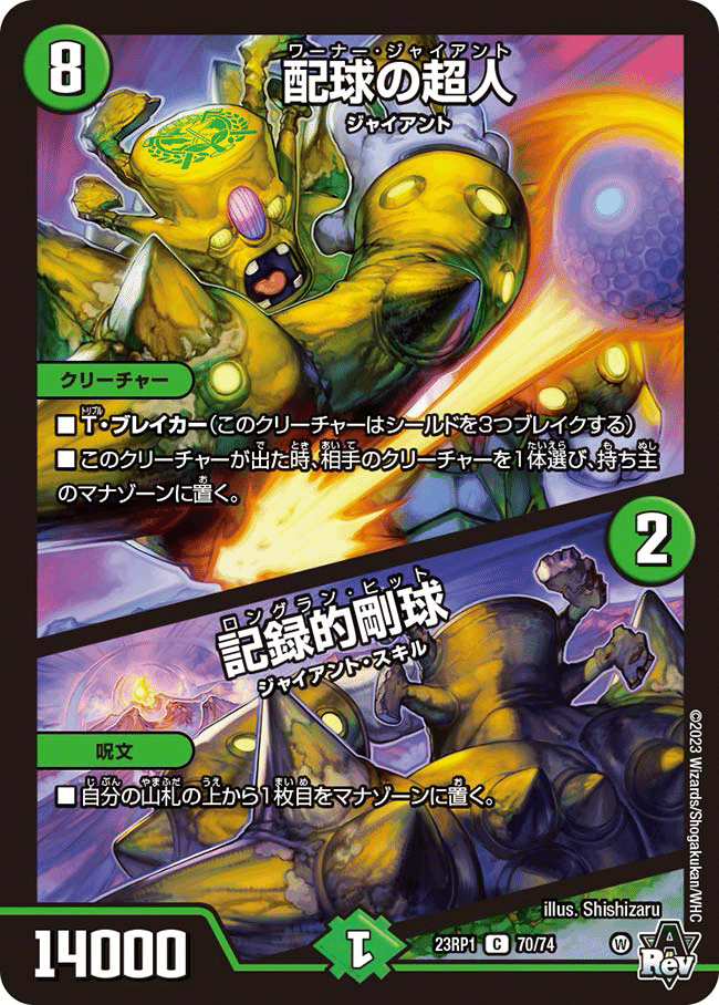 デュエマ】勝率9割越え!!アナカラーDOOM解説【24-2】|えるしゃ デュエマ】勝率9割越え!!アナカラーDOOM解説【24-2】|えるしゃ