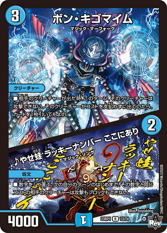 デュエマ】勝率9割越え!!アナカラーDOOM解説【24-2】|えるしゃ デュエマ】勝率9割越え!!アナカラーDOOM解説【24-2】|えるしゃ