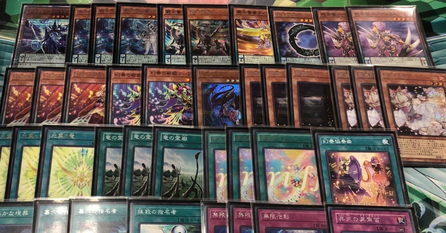 幻奏覇王】ステロ杯3位 1枚初動のPデッキ|プライマー 幻奏覇王】ステロ杯3位 1枚初動のPデッキ|プライマー