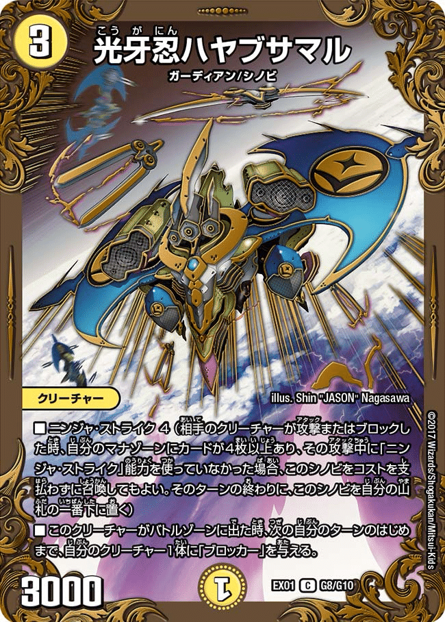 デュエマ】勝率9割越え!!アナカラーDOOM解説【24-2】|えるしゃ デュエマ】勝率9割越え!!アナカラーDOOM解説【24-2】|えるしゃ