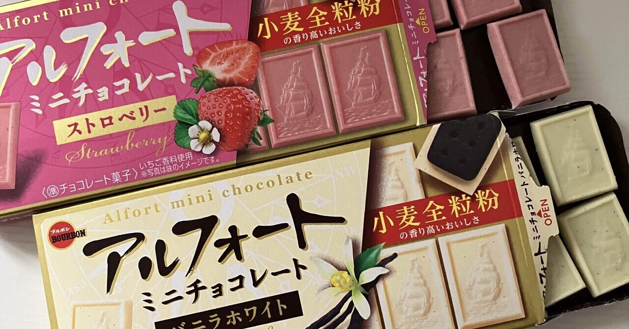 チョコレート　紗々　ポッキー　極細　アルフォート　きのこの山　60箱　まとめ チョコレート 紗々 ポッキー 極細 アルフォート きのこの山 60箱