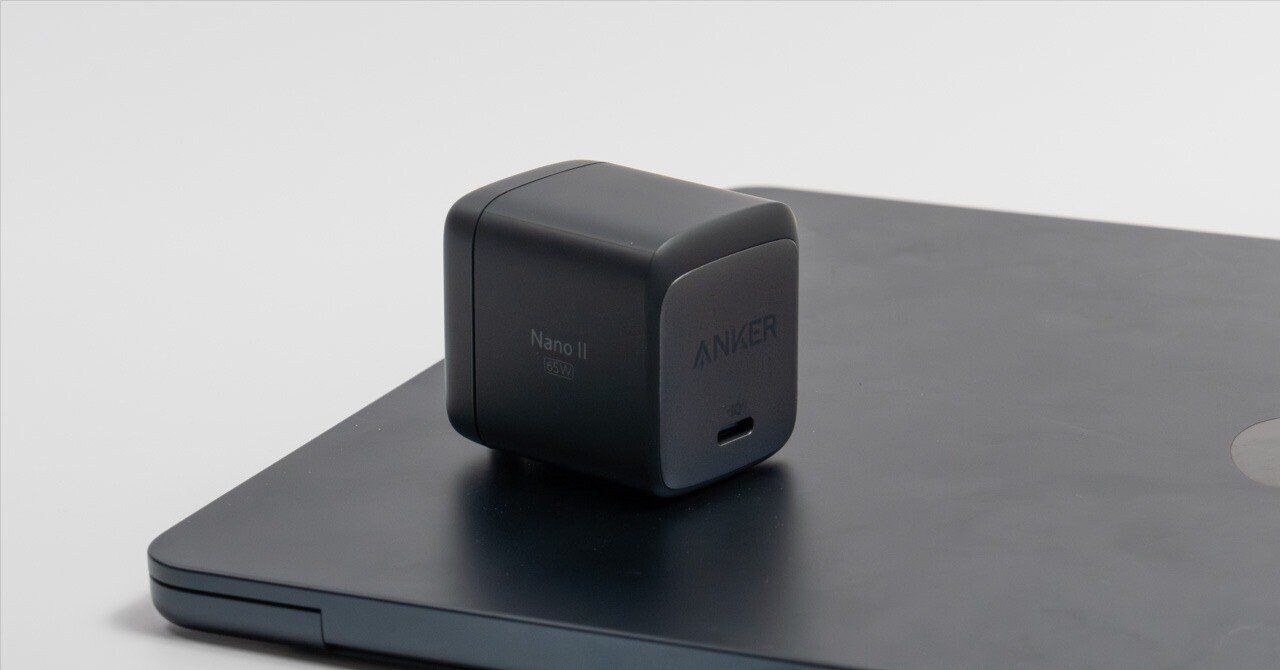 未使用品！ ANKER NANO Ⅱ 65W ブラック グレー 黒 充電器 PD Anker Nano II 65Wをレビュー｜大人気の定番コンパクト65W充電器