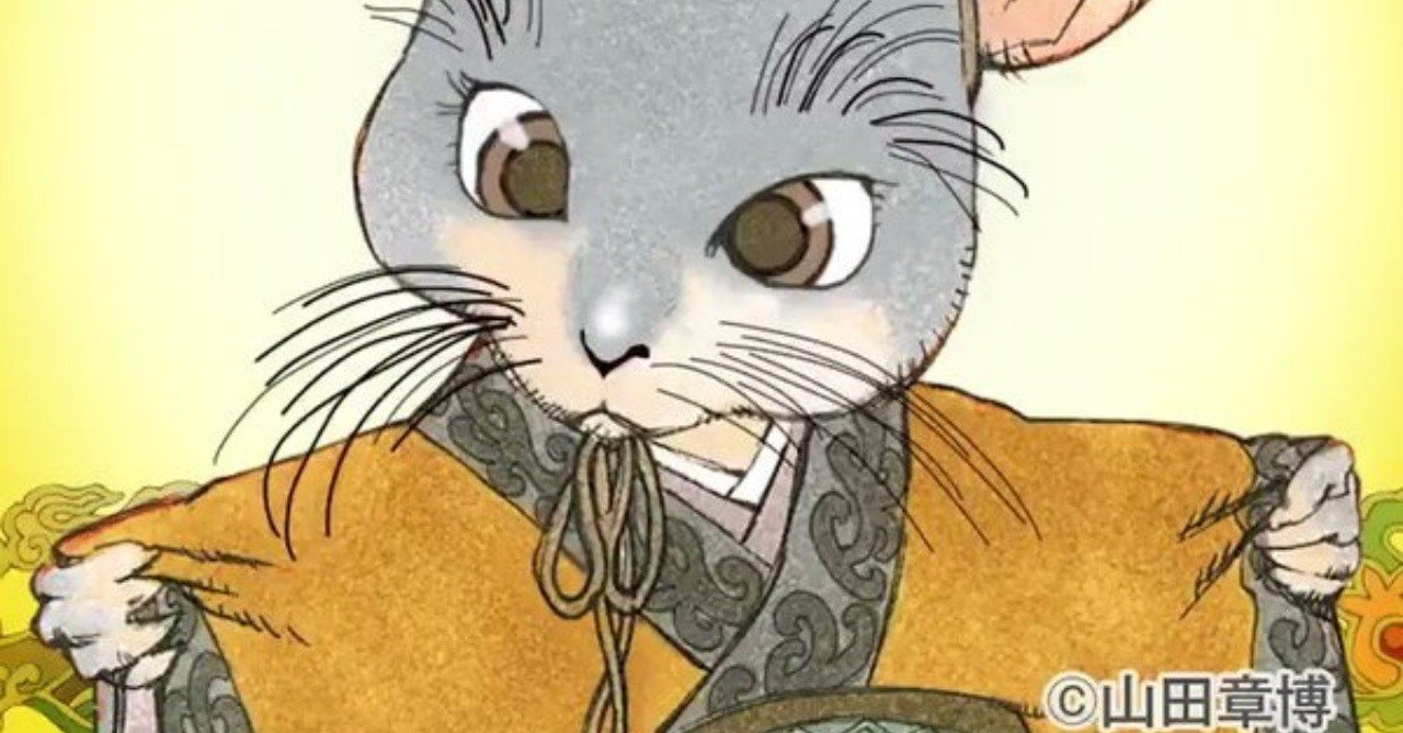 十二国記 楽俊名言 神崎信也86o Note 十二国記 楽俊名言 神崎信也86o Note