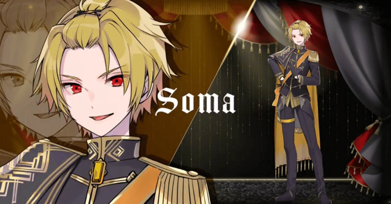 そうまくん~騎士A~】｜ぽぷら໒꒱