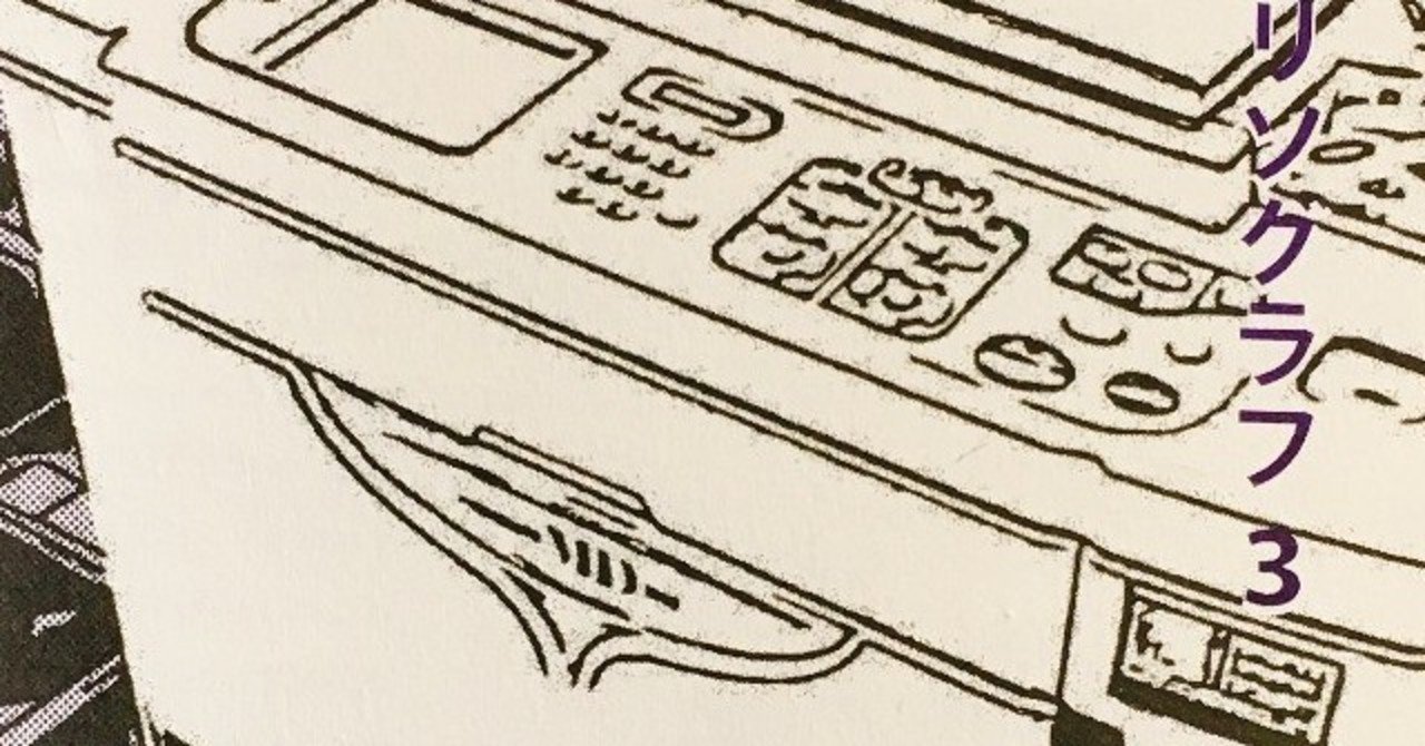 リソグラフ って何 Akinobu Oda Note リソグラフ って何 Akinobu Oda Note