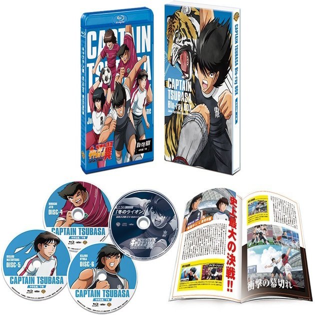 アニメ キャプテン翼 中学生編 下巻 Blu Ray Boxとdvd Set発売 キャプテン翼 オフィシャル