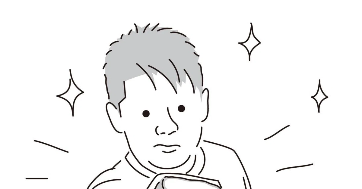 見出し画像