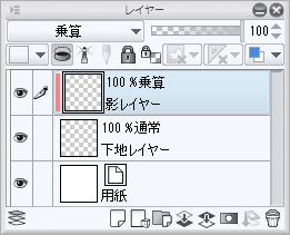 クリスタ 影塗り用乗算クリッピングレイヤー作成オートアクション 素材 えく Note