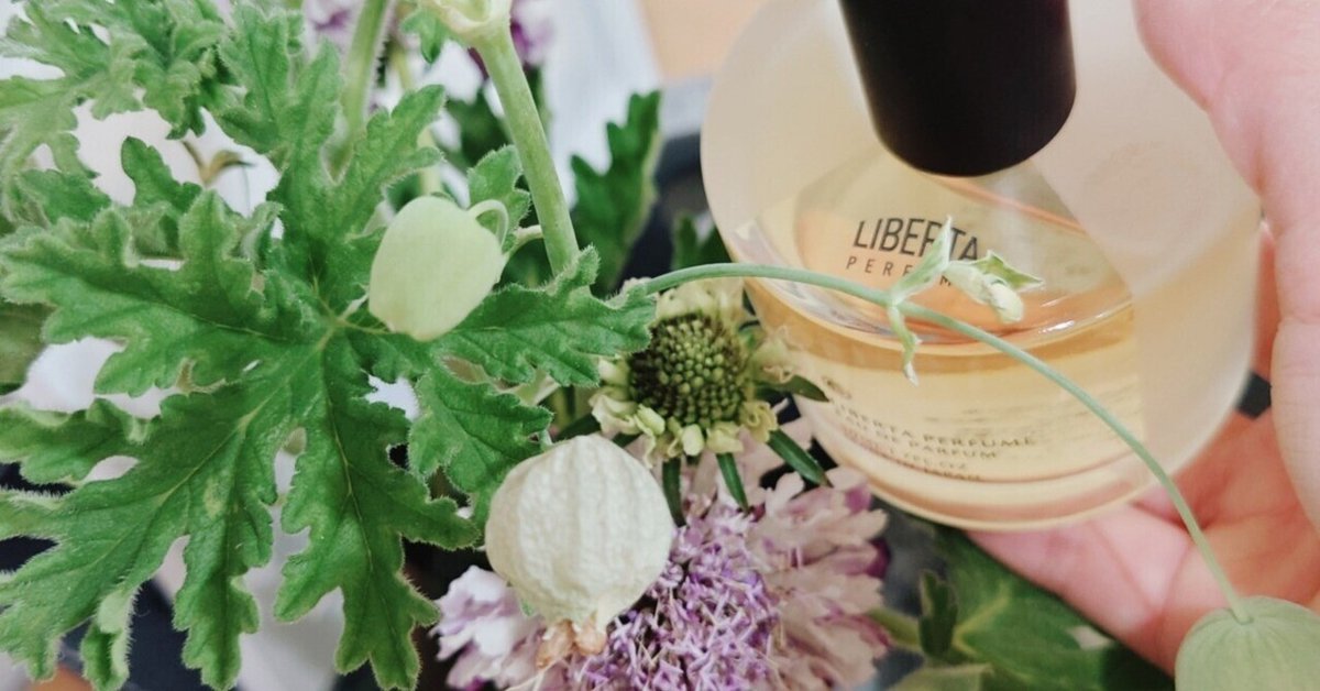 Liberta Perfume オーダーメイド香水レポ②｜ephy
