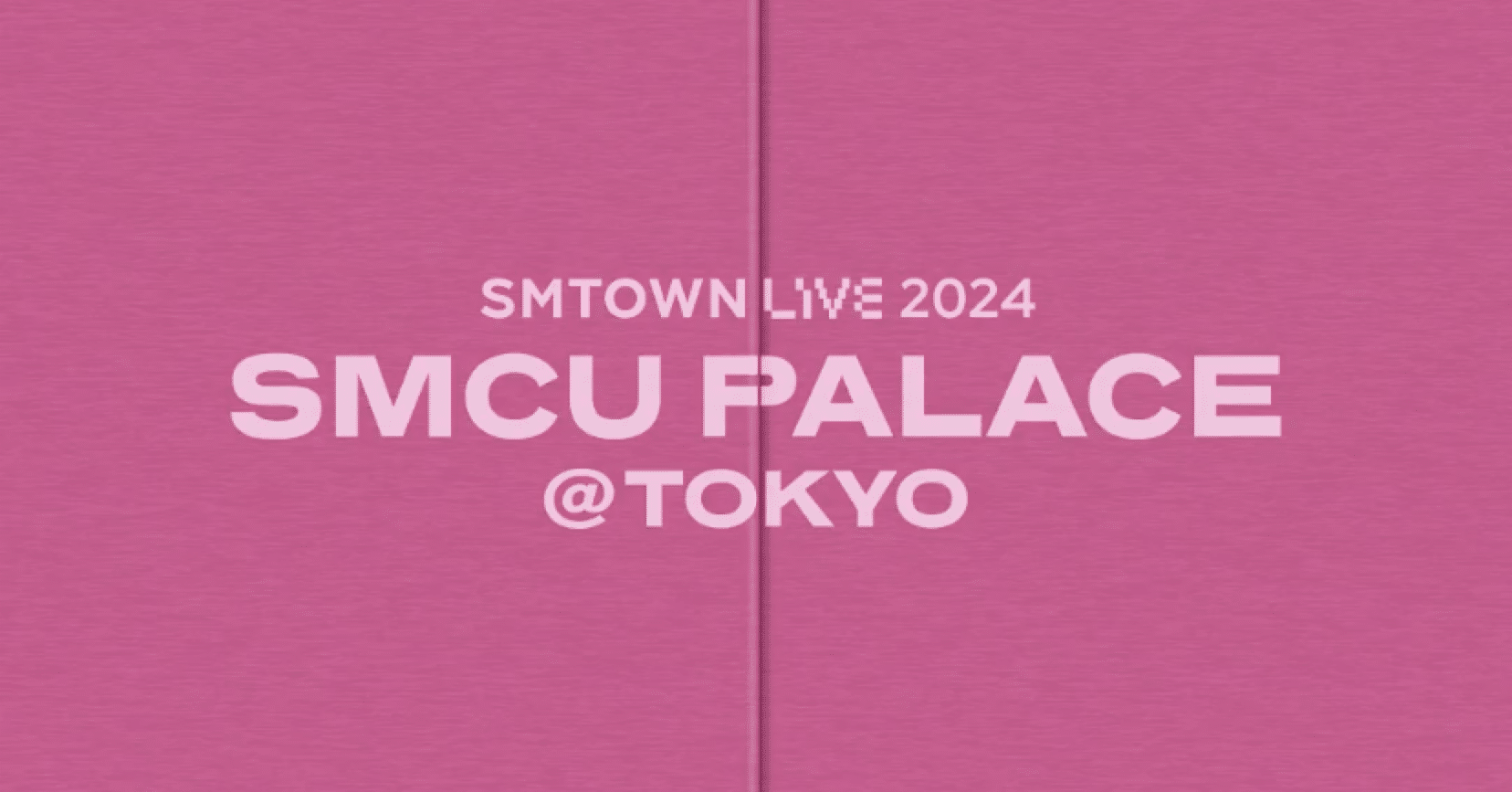 SMTOWN 2024 感想・レポ｜能ある猫は能を隠す