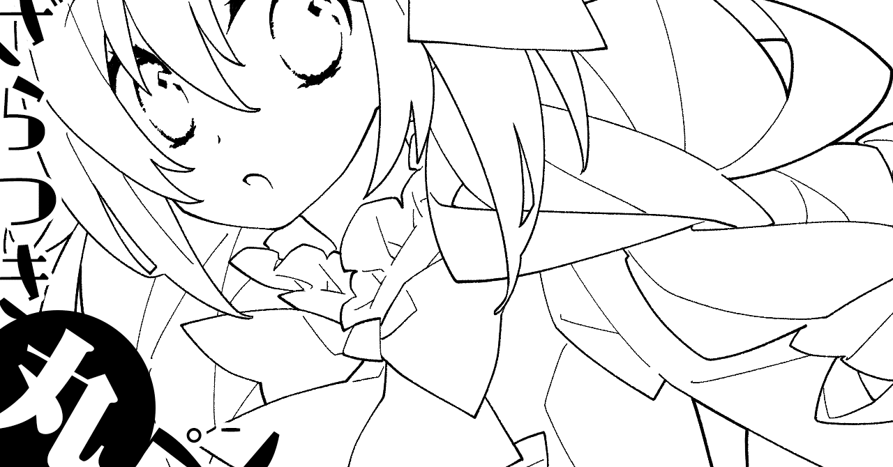 クリスタ ざらつき丸ペン 素材 えく Note