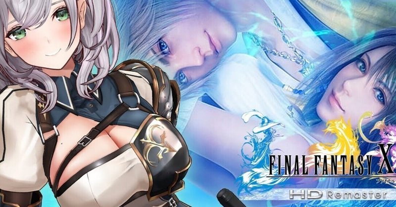 PS2 ファイナルファンタジーX ファイナルファンタジー10 やぼっ PS2 ファイナルファンタジーX ファイナルファンタジー10 やぼっ