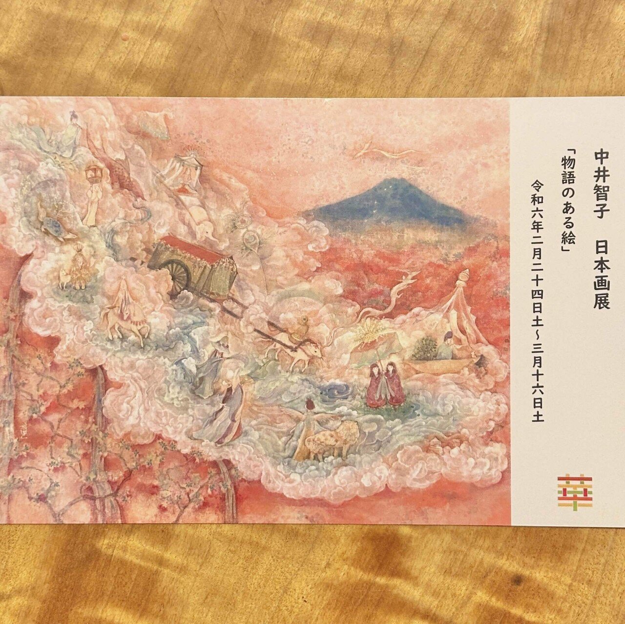 中井智子 日本画展「物語のある絵」｜寺本圭佑