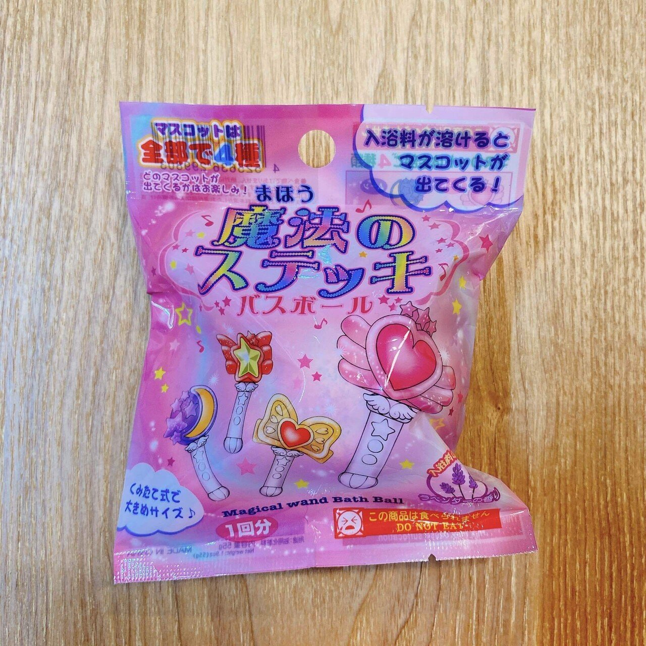 これが物欲センサーか｜未来＊みく｜南大阪のママライター