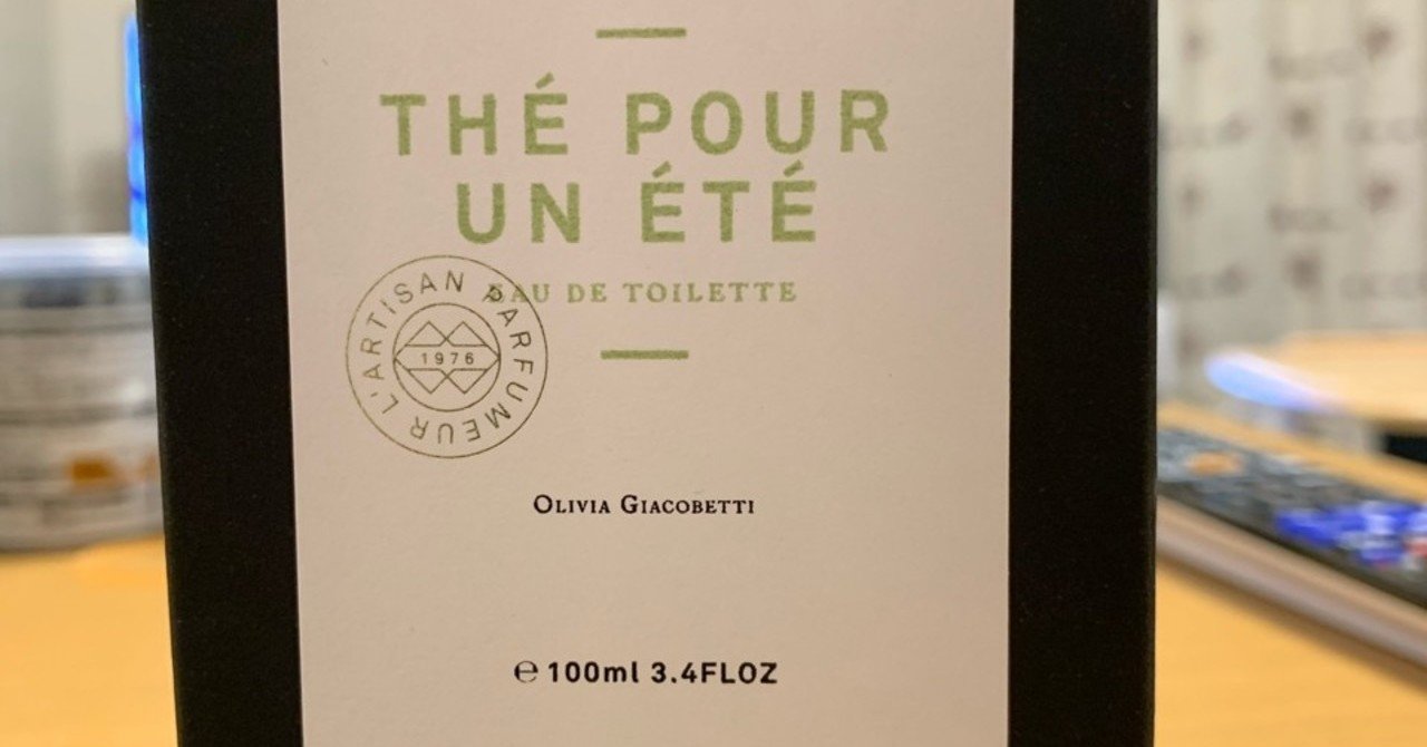 L'Artisan Parfumeur The Pour Un Ete｜よしき