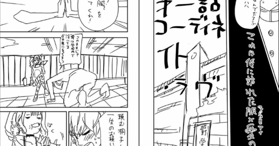 70以上 熊田龍泉 栄冠は俺に輝く Hd壁紙画像のベストセレクションfhd