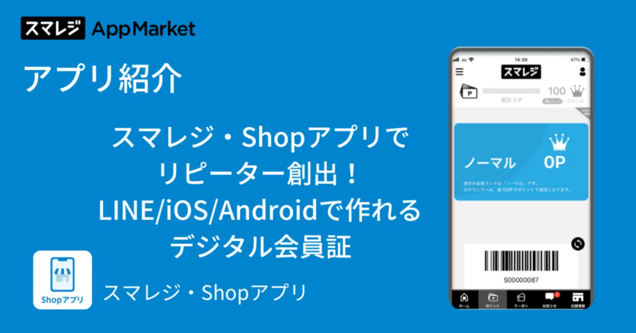 他アプリで売れてしまいました。 メルカリとラクマの同時出品は規約違反？同時に売れてしまった場合の