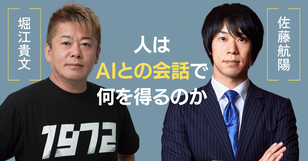 【即決OK】テック起業家30冊【AI時代の教養】落合陽一・堀江貴文・ひろゆき 即決OK】テック起業家30冊【AI時代の教養】落合陽一・堀江貴文
